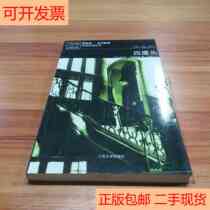 Second-hand (genuine) four demons English] Christie translated by Zhang Jianping