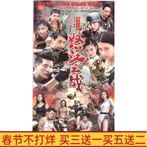 Military suspense anti-Japanese TV series Nujiang War Economic Edition 43 episodes Sun Yizhou Jia Qing DVD disc