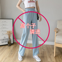 Summer Broadlegged Pants Woman High Waist Pituitary Feeling Thin 2021 New Pendant Feel Loose Straight Drum Pants Casual Tugging Long Pants