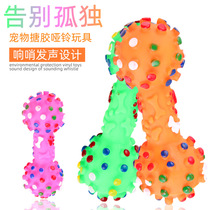 Pet Toys Small Stab Dumbbells Bone Dogs Toy Pet Rubber Toy Pets Vocal Grinding dog Toys