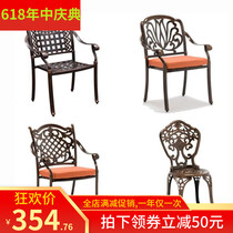 Outdoor table and chair furniture balcony table and chair home garden recliner dining chair dining chair swivel chair leisure European cast aluminum courtyard