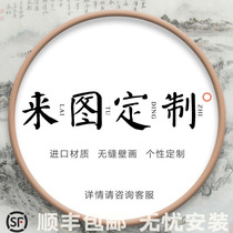 Custom Gallery dedicated link 3D three-dimensional custom mural fiber cloth wallpaper postage difference