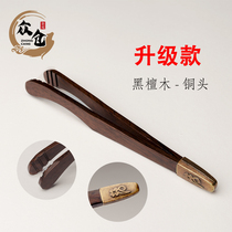 Tea clip Kung Fu tea set Supplies accessories Tea ceremony set Tea drinking tools Tea tea cup tweezers Wooden tea clip