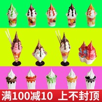 Simulation ice cream sundae model fruit Holy Cup bar decoration props ice cream toy sundae model