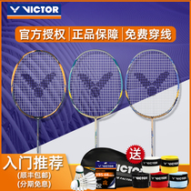 VICTOR VICTOR badminton racket Childrens single shot carbon fiber amateur primary Intermediate attack speed racket