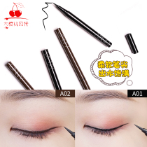 South Korea unny fine eyeliner waterproof antiperspirant dry non-marking lasting color anti-blooming beginners women