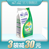 Mingling goat milk powder adult goat milk powder with sugar old sheep milk powder 400g * 1 bag