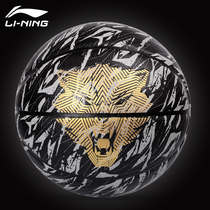 Li Ning new wolf tooth camouflage street basketball 7 indoor and outdoor wear-resistant non-slip fashion personality flower ball cement ground