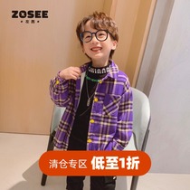 (Special) Zuoxi childrens clothing boys plus velvet shirts children thick cotton plaid shirts