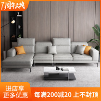 Sofa Nordic simple modern Italian light luxury household sofa Small household technology cloth sofa combination living room furniture
