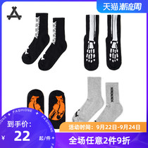 Tide brand mens socks low-top anti-falling short tube socks shallow boat Socks deodorant and sweat absorption sports creative personality crayfish