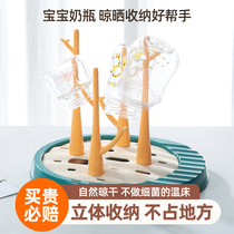 Baby bottle drain rack drying rack portable bottle rack drain baby water cup drying rack bracket