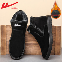 Huili cotton shoes mens snow boots mens shoes winter warm 2021 New velvet padded mens two cotton shoes men