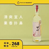 Penguin Market Japan Imported White Wine and Classic Kazu Japanese with Dry Wine 2020