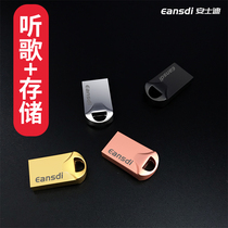 U disk bidding office 1g 2G bidding small capacity mini advertisement 128m 256m 512m customizable LOGO