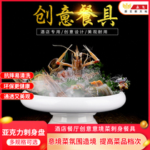 Special tableware plate Special hot pot restaurant restaurant imitation porcelain creative personality rinse melamine beef and mutton hairy belly dry ice tableware
