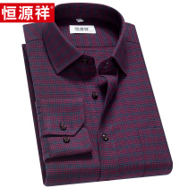 Hengyuanxiang Plaid polished long sleeve warm shirt men autumn and winter business middle-aged father thick shirt