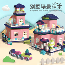 Childrens puzzle assembly building blocks 3-6 large particles puzzle boys and girls brain multi-functional early education toys 1