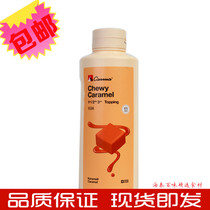 Swiss imported Kama Swiss caramel flavor dessert sauce 1kg seasoning caramel dessert baking ingredients
