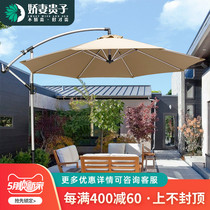 Outdoor beach umbrella Courtyard Umbrella Villa Garden Umbrella Balcony Banana Umbrella Outdoor Stall Beach Great Sun Umbrella Fold