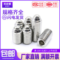 304 stainless steel wave bead tightening plunger machine rice screws M6M8M10*10x12x16x20x25 35-40