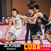 Cuba basketball suit custom suit College sports training game printed word printed number basketball team jersey