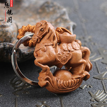 Peach Trojan key chain wood carving peach wood zodiac horse pendant zodiac horse handlebar zodiac horse mascot