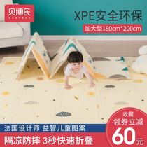 Baby Crawl Mat Thickened foldable xpe Living room Home Baby Boy climbing Climbing Cushion Foam Ground Mat Whole non-toxic