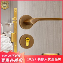 Armored copper Wei silent pure copper modern American light luxury simple interior bedroom full copper wooden door split Lock Universal lock