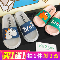 Buy one get a free drag shoes couple home a pair of slippers Women summer non-slip 2021 Four Seasons indoor bath slippers