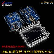 UNO R3 development board shell ATmega328P MICROCONTROLLER improved version (CH340G) Send data line Send pin row