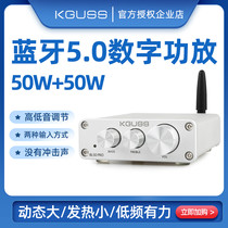 Bluetooth 50 HD digital power amplifier HIFI fever high-power subwoofer stereo mini small power amplifier