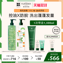 ( Double 11 plus purchase )Veudia Little White Pearl Anti-haircraft Incident Ammonia Washwater Green Pearl Control Oil Anti-Broken