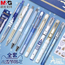 Morning light student stationery press dry ice and snow neutral pen 0 5 black full needle tube signed direct liquid pen