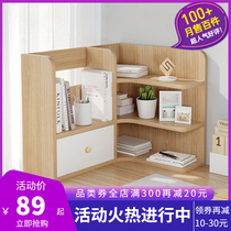 Multi-function floating window small bookcase on the shelf desktop corner two-storey large capacity table shelf multilayer desk