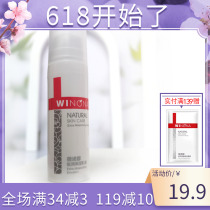 Winnoina extremely moisturizing lotion 15g tonic water nourishing nourishing face cream moisturizing skin-care pint repair