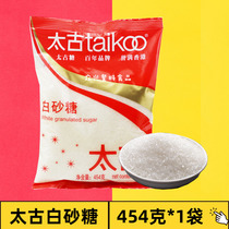 Swire white sugar 454g * 1 bag edible sugar cooking baking moon cake material sugar water west point coarse sugar