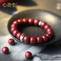 Xin Zhaitang (Ji Gu) original mine purple gold sand old beads born Buddha hand string this year cinnabar zodiac jewelry female