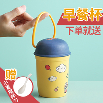 Outside with overnight oat cup breakfast cup with cover cup Milk Cup Portable Soup Cup Milk Tea Cup Mackerel Cup Yogurt Cup