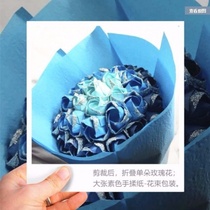 Handmade origami Kawasaki rose hand kneading paper color wrinkle crease paper bouquet diy material package finished gift box