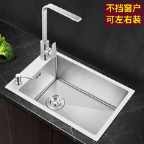 PULT kitchen stainless steel vegetable sink single tank manual sink Under-table basin dishwashing sink household thickened sink small