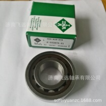 Slovakia PSL series F-5894BA F-23212 ZL5204 F-233282 printing machine bearings