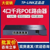 TP-LINK Home Enterprise 4-PORT POE ROUTER GIGABIT POE AC ALL-IN-ONE Machine TL-R473GP-AC