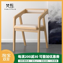 Retro solid wood chair American solid wood dining chair Armrest chair simple fashion home desk chair 1124
