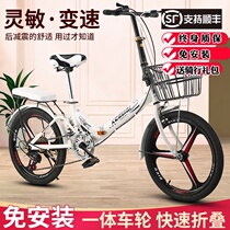 Shock-absorbing foldable bicycle variable speed 20 inch 22 inch portable small adult one wheel male and female student bicycle