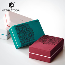 Hata new brick high density environmental protection yoga aids iyangar yoga dance tools foam brick