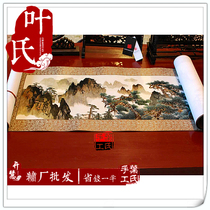 Hunan embroidery hand embroidered finished living room decoration hanging painting scroll boutique gift crafts Yunhai Songtao