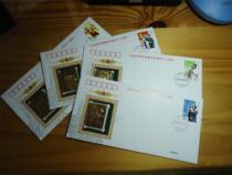 SFLP 2007-21 The 80th Anniversary Stamp Mosaic 4 Full