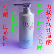 Acid protein hair reducing acid reducin hair mask hydrotherapy non-steaming hair care to help smooth frizz