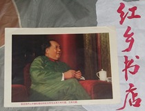  Cultural Revolution genuine products Wish Chairman Mao a long life Military uniform portrait Mao Zedong statue 16 open